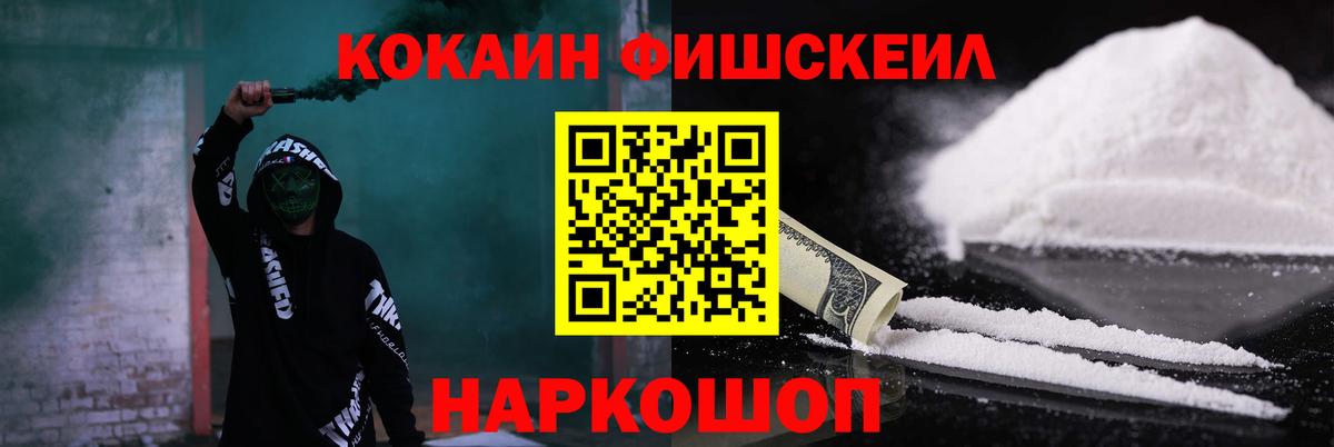 КОКАИН Боливия Ртищево