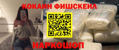 дживик Новодвинск
