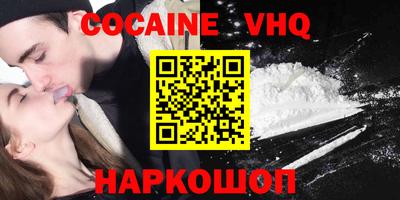 дживик Новодвинск