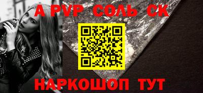 экстази Новокубанск