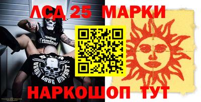 экстази Новокубанск