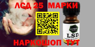 молекула духа Обь