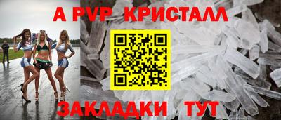 дживик Новодвинск