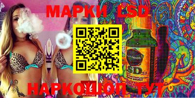 молекула духа Обь