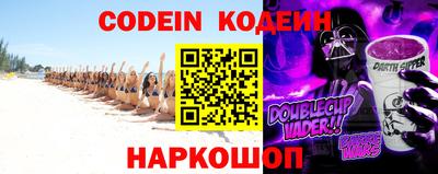 альфа пвп VHQ Обнинск