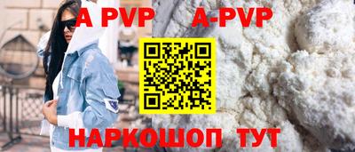 экстази Новокубанск