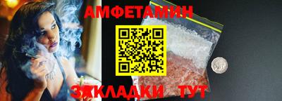 МДПВ Новозыбков
