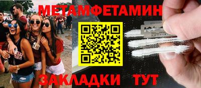 дживик Новодвинск