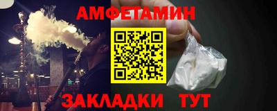 МДПВ Новозыбков
