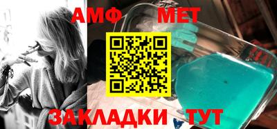 МДПВ Новозыбков