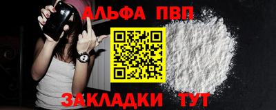 дживик Новодвинск