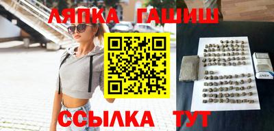 экстази Новокубанск