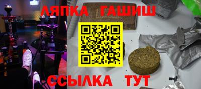 дживик Новодвинск