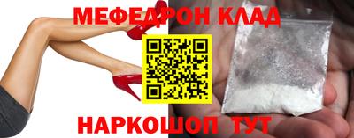 альфа пвп VHQ Обнинск