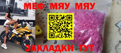 МДПВ Новозыбков