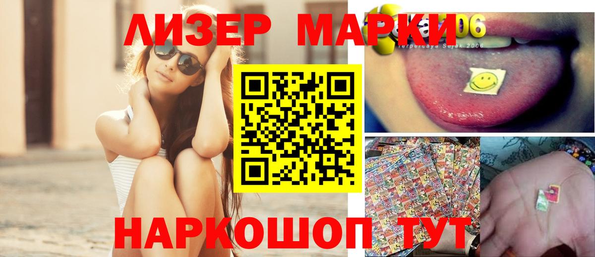 Лсд 25 экстази кислота  Вход с VPN  Ртищево 
