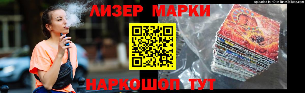 Меф Ртищево