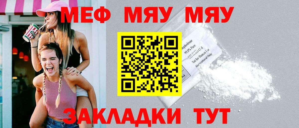 A PVP СОЛЬ   Вход с VPN  Ртищево  ГАШ  Бошки Шишки  Меф   Вейп ТГК 