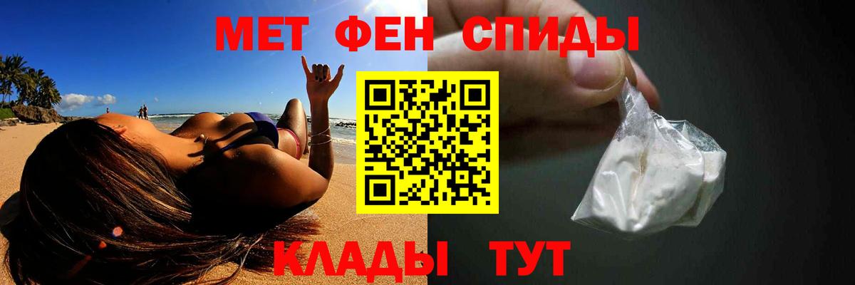 Ртищево  Метамфетамин кристалл  Вход с VPN  Метамфетамин кристалл 