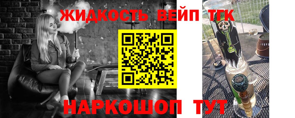 Дистиллят ТГК Wax Ртищево