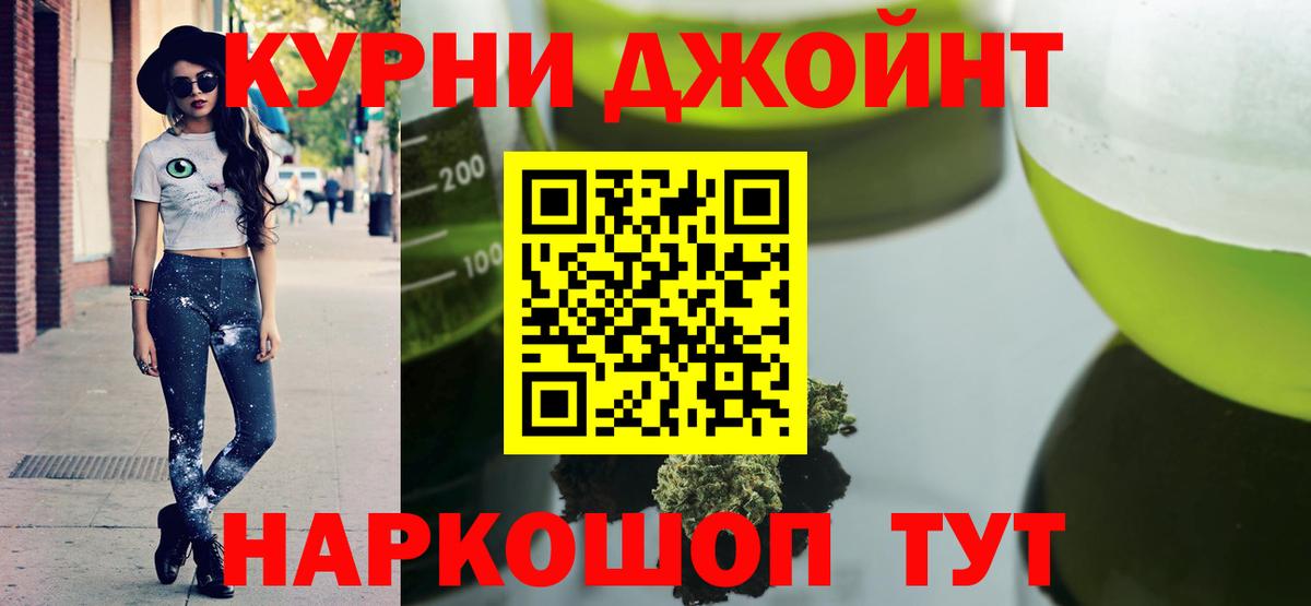 Ртищево  Бошки марихуана Bruce Banner  Шишки марихуана план  МАРИХУАНА конопля  Вход с VPN  Конопля гибрид 